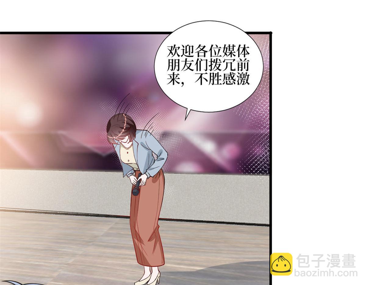 第247话 她才是原配(1/3)-第250话
