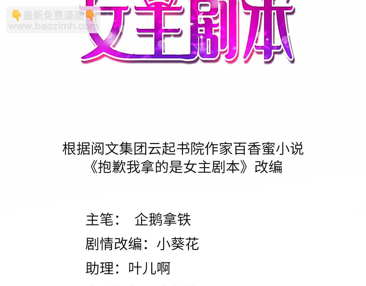第247话 她才是原配(1/3)-第250话