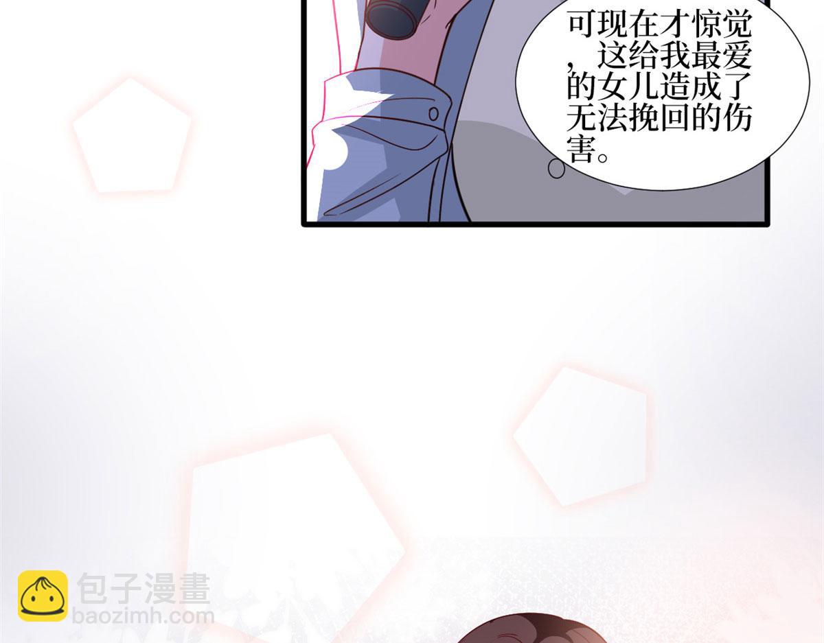 第247话 她才是原配(1/3)-第250话