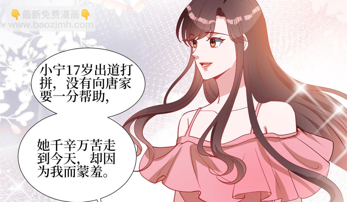 第247话 她才是原配(1/3)-第250话