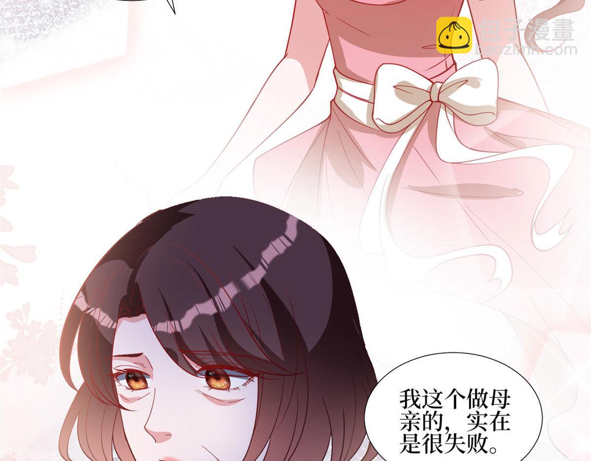 第247话 她才是原配(1/3)-第250话