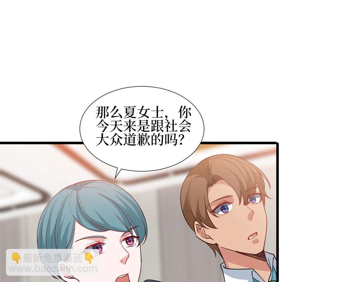 第247话 她才是原配(1/3)-第250话