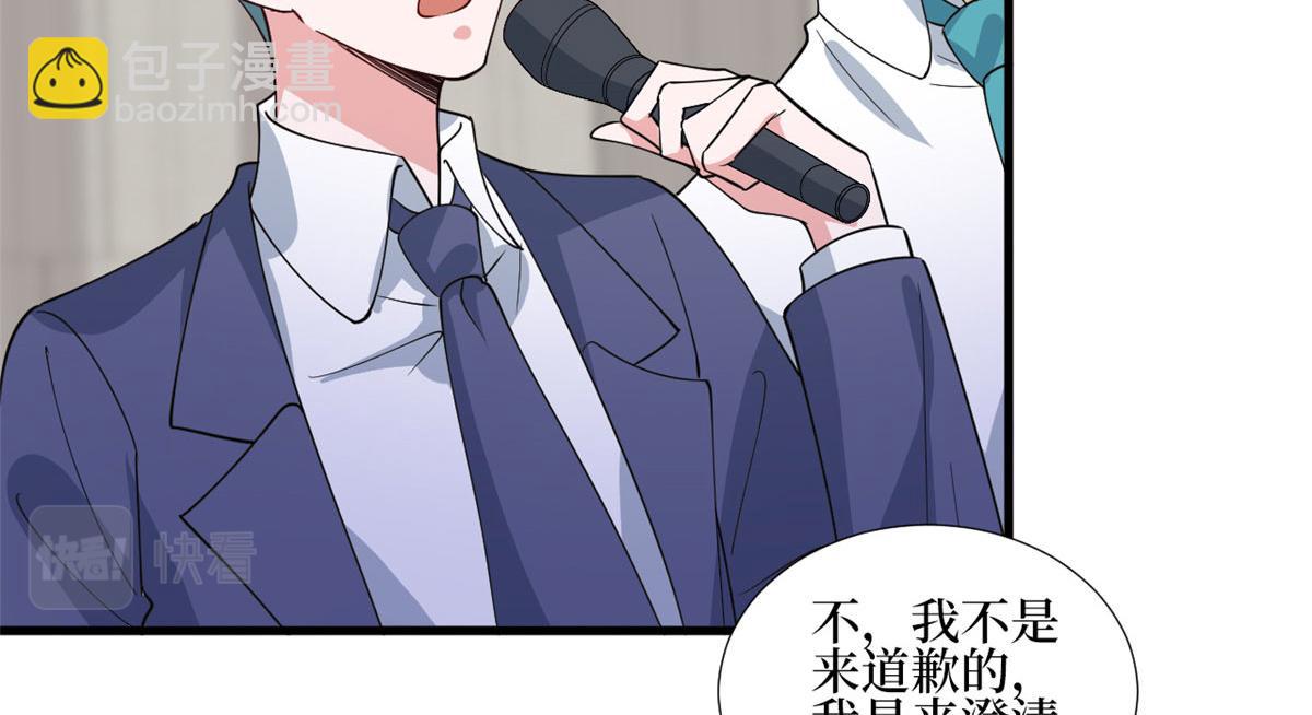 第247话 她才是原配(1/3)-第250话