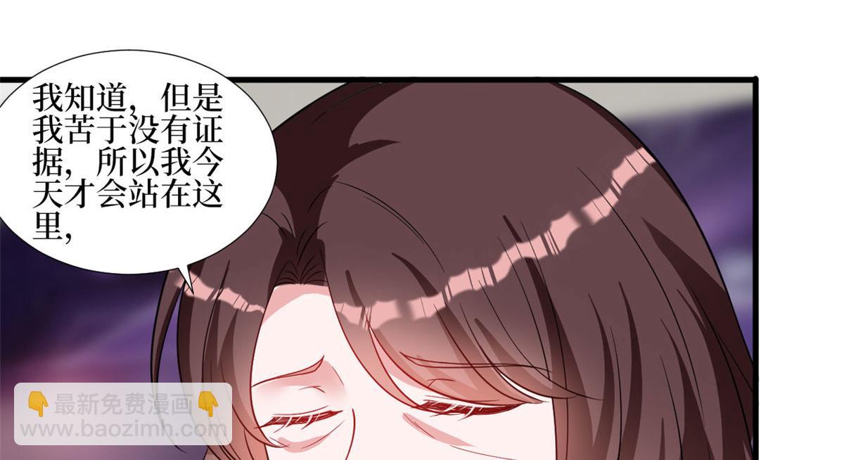 第247话 她才是原配(1/3)-第250话