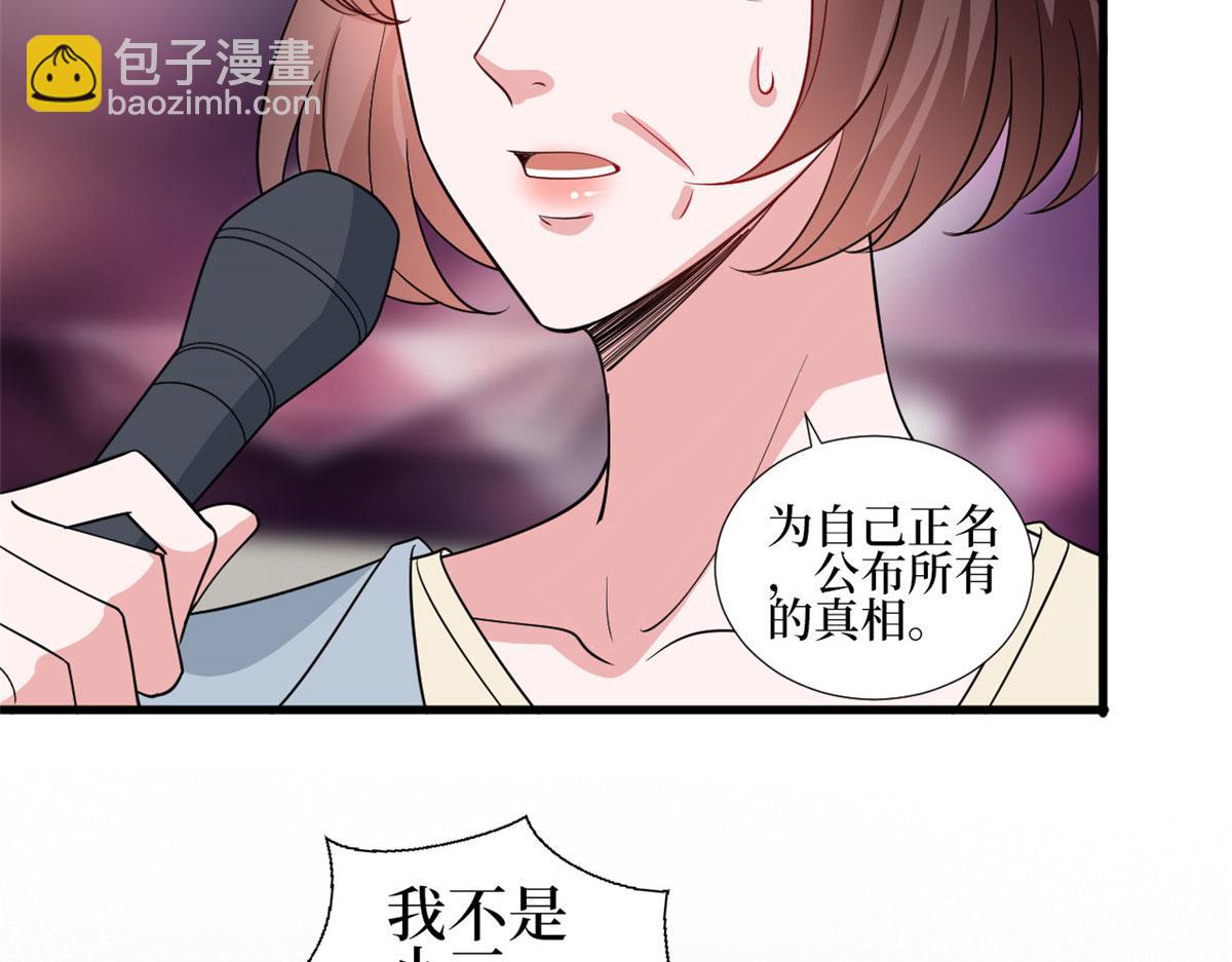 第247话 她才是原配(1/3)-第250话