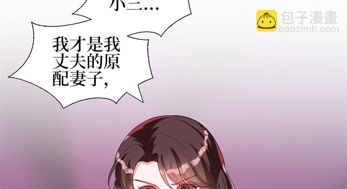 第247话 她才是原配(1/3)-第250话