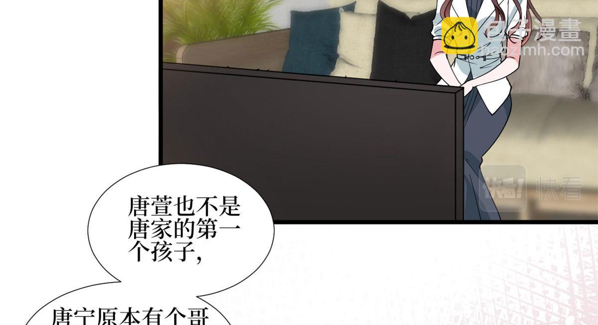 第247话 她才是原配(1/3)-第250话