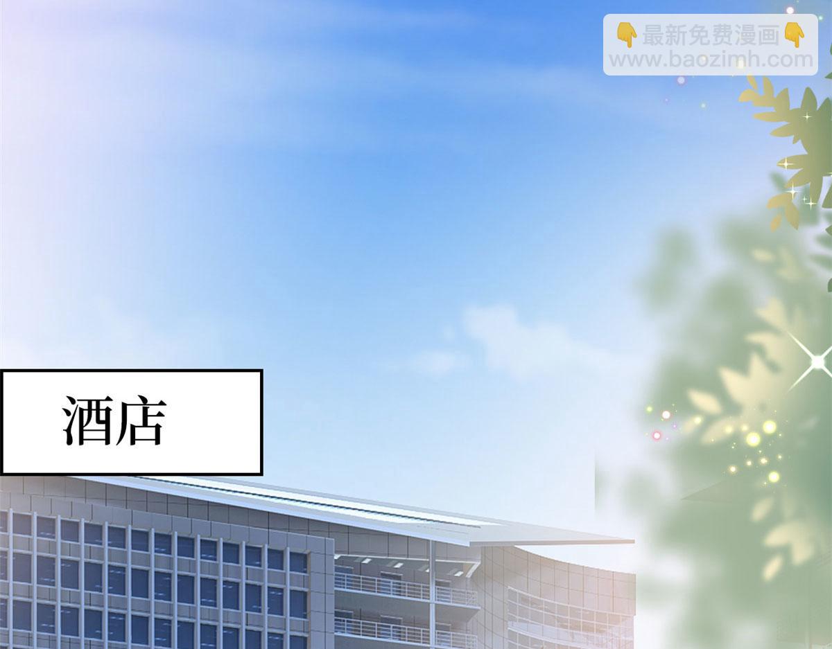 第247话 她才是原配(1/3)-第250话