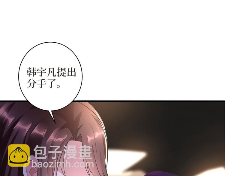 第二十五话 心有不甘(1/3)-第26话