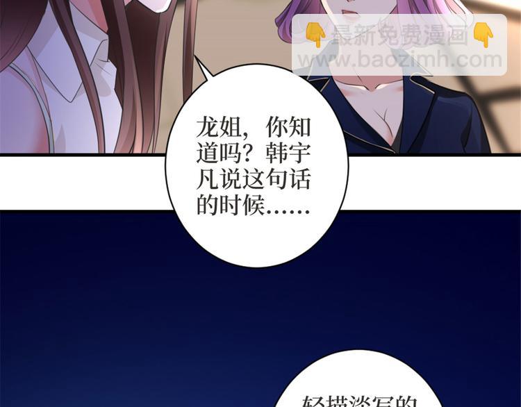 第二十五话 心有不甘(1/3)-第26话
