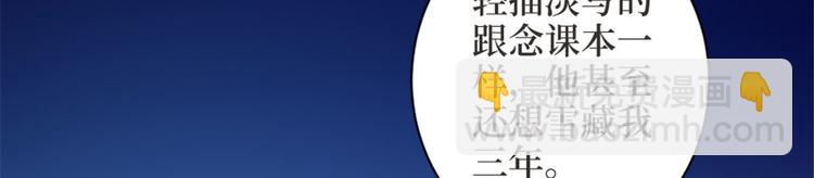 第二十五话 心有不甘(1/3)-第26话