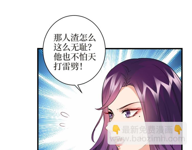 第二十五话 心有不甘(1/3)-第26话