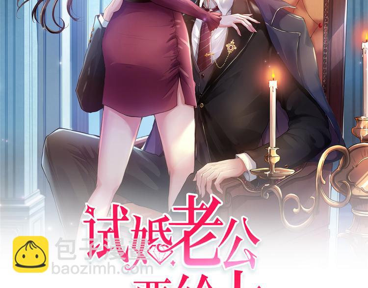 第二十五话 心有不甘(1/3)-第26话