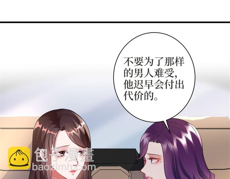 第二十五话 心有不甘(1/3)-第26话