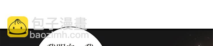 第二十五话 心有不甘(1/3)-第26话