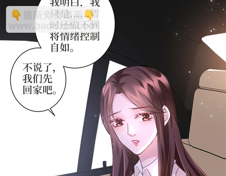 第二十五话 心有不甘(1/3)-第26话