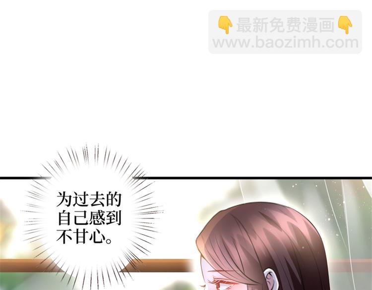 第二十五话 心有不甘(1/3)-第26话