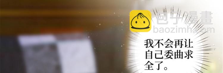 第二十五话 心有不甘(1/3)-第26话