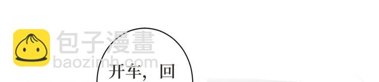 第二十五话 心有不甘(1/3)-第26话
