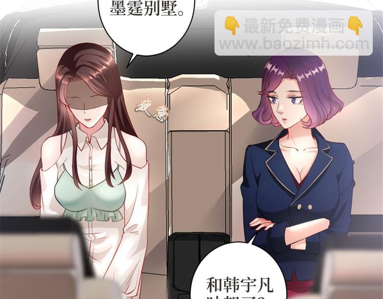 第二十五话 心有不甘(1/3)-第26话