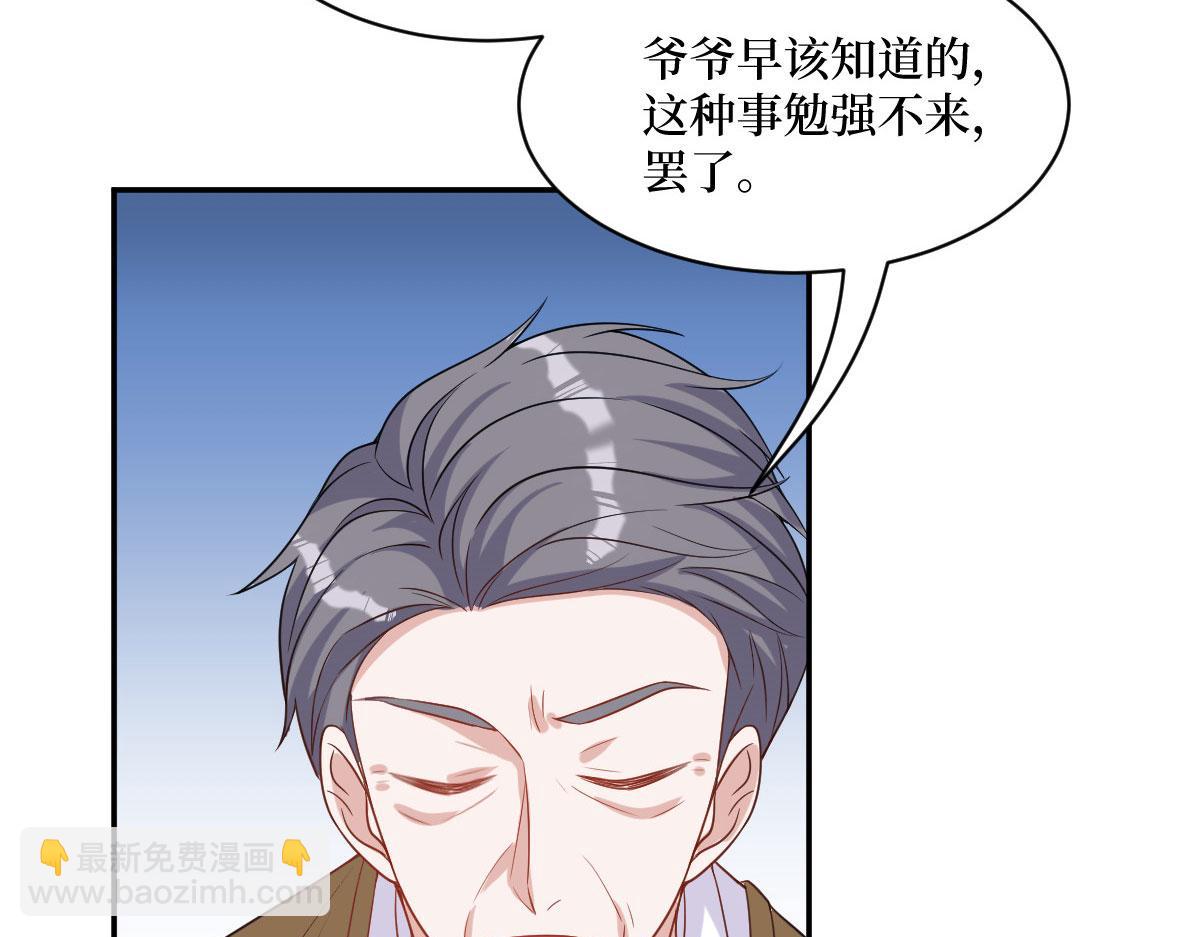 第249话 尘埃落定(1/3)-第252话