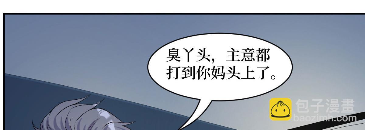 第249话 尘埃落定(1/3)-第252话