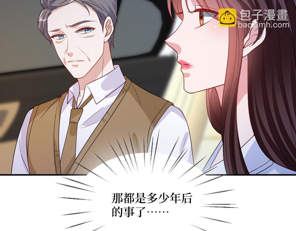 第249话 尘埃落定(1/3)-第252话