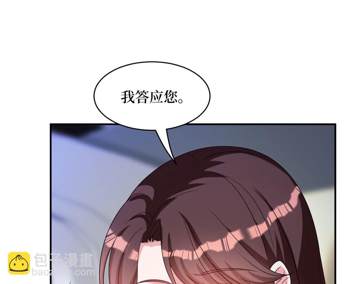 第249话 尘埃落定(1/3)-第252话