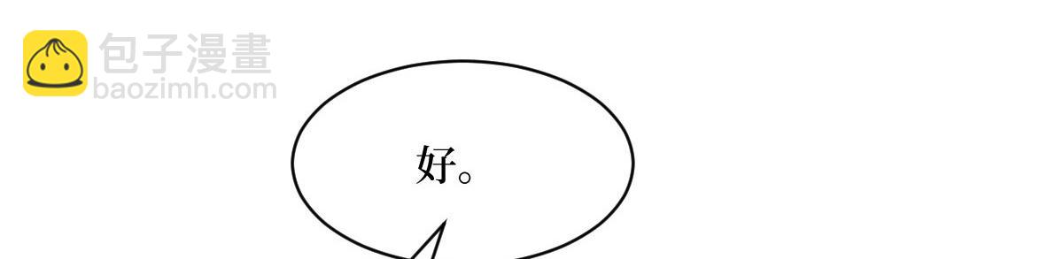 第249话 尘埃落定(1/3)-第252话