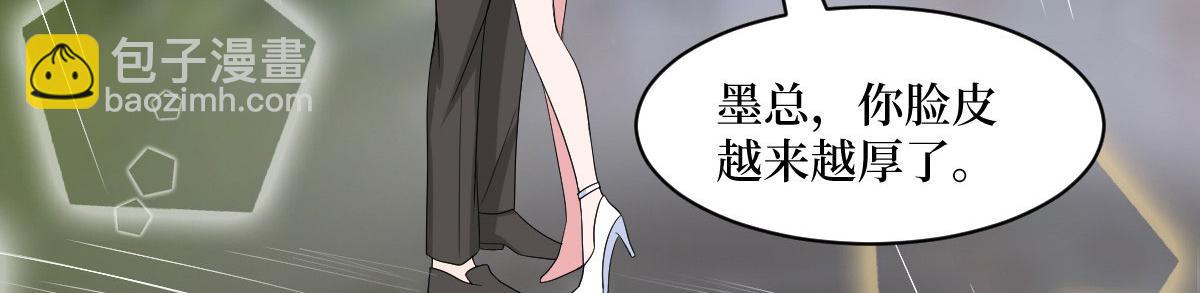 第249话 尘埃落定(1/3)-第252话