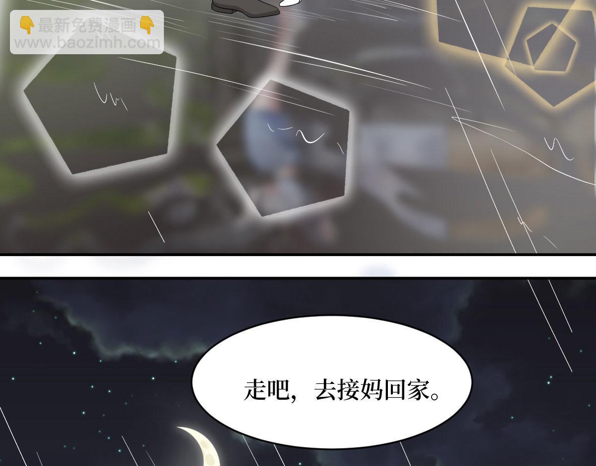 第249话 尘埃落定(1/3)-第252话