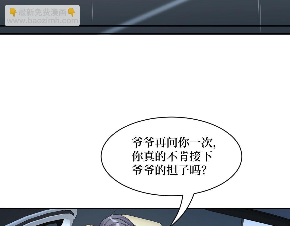 第249话 尘埃落定(1/3)-第252话