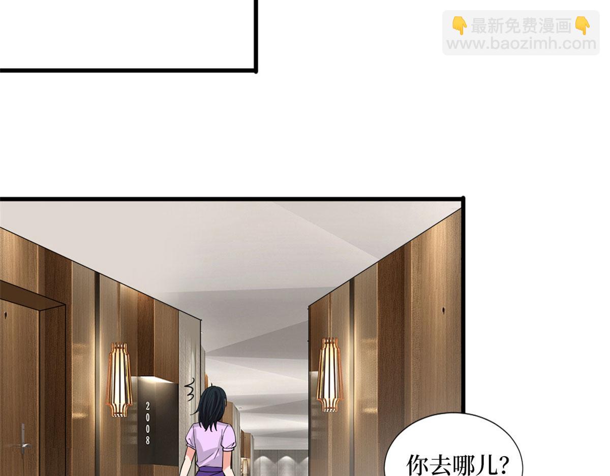 第251话 后台风波(1/3)-第254话