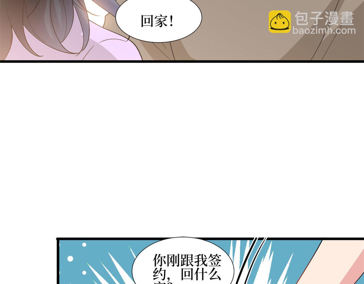 第251话 后台风波(1/3)-第254话