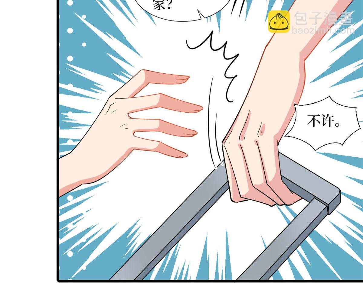 第251话 后台风波(1/3)-第254话