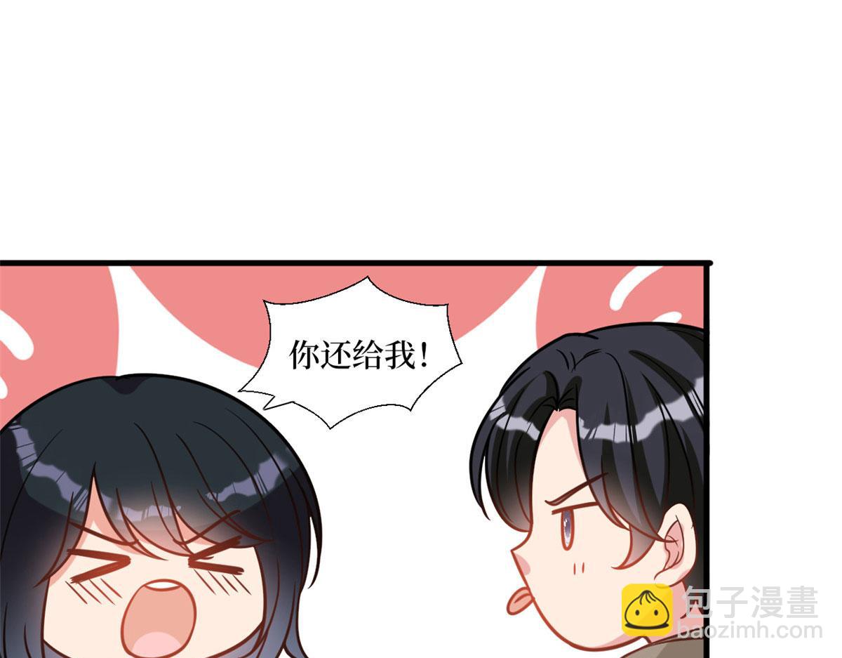 第251话 后台风波(1/3)-第254话