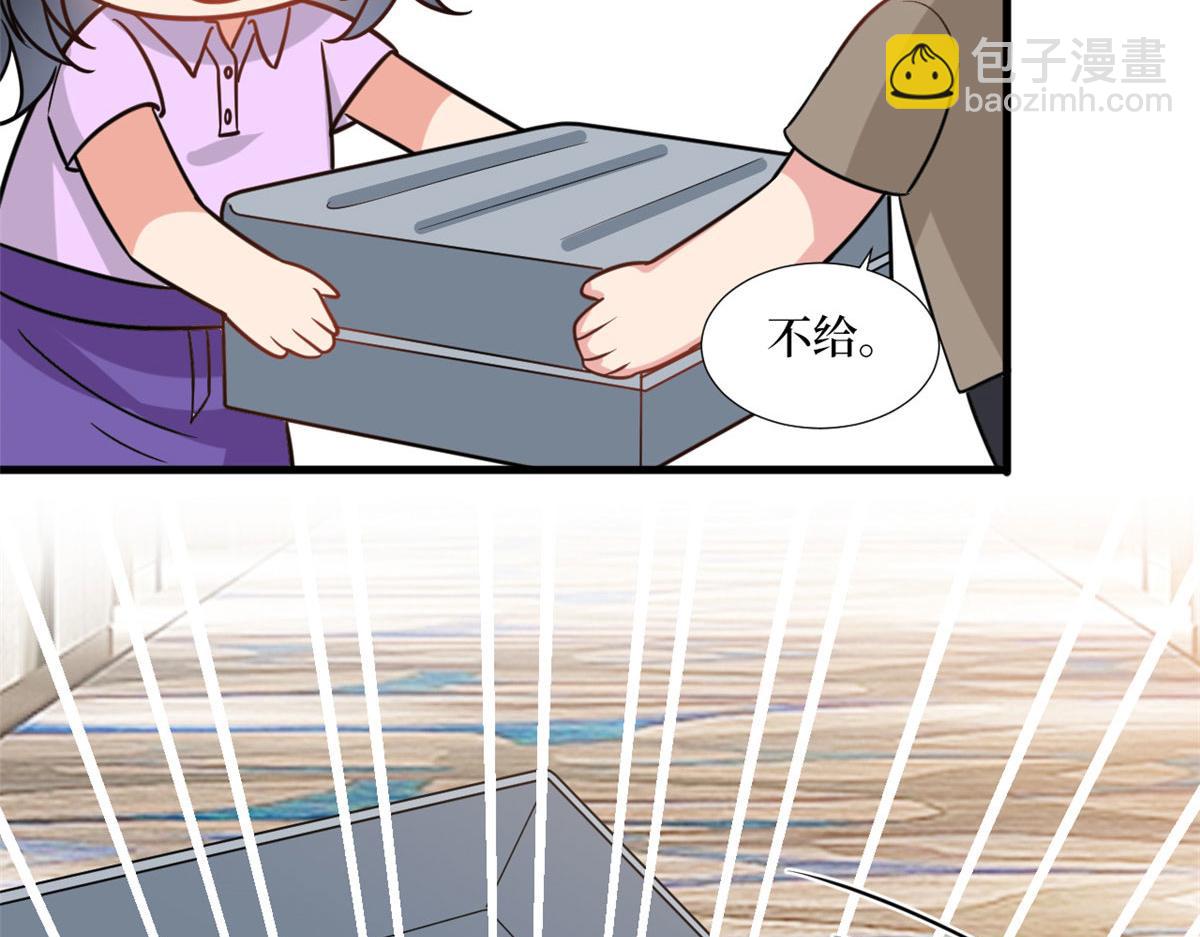 第251话 后台风波(1/3)-第254话