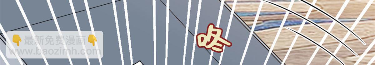 第251话 后台风波(1/3)-第254话