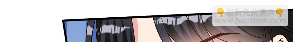第251话 后台风波(1/3)-第254话