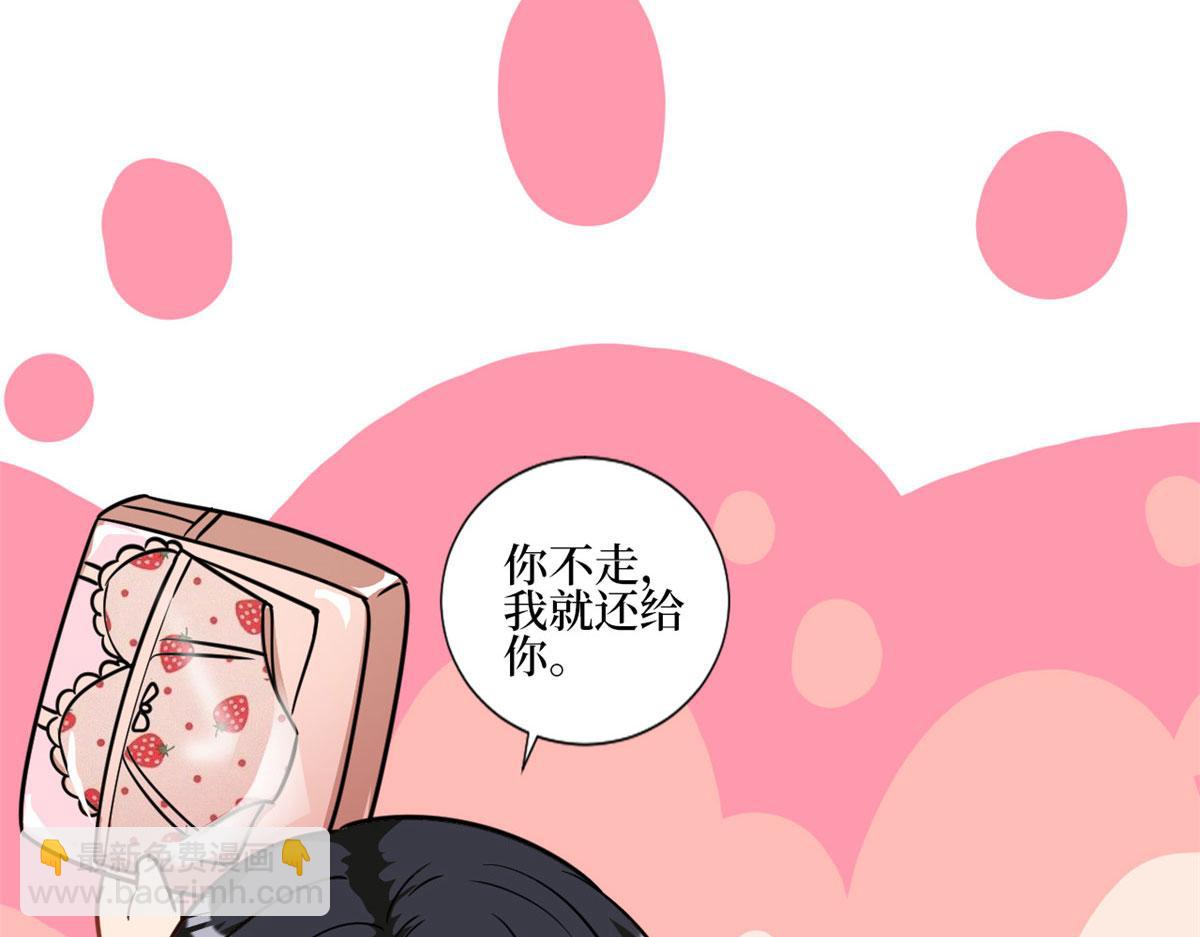 第251话 后台风波(1/3)-第254话