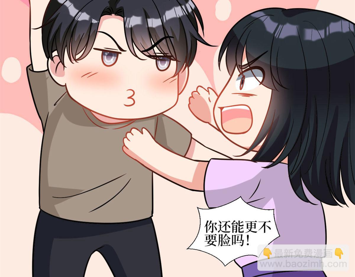 第251话 后台风波(1/3)-第254话