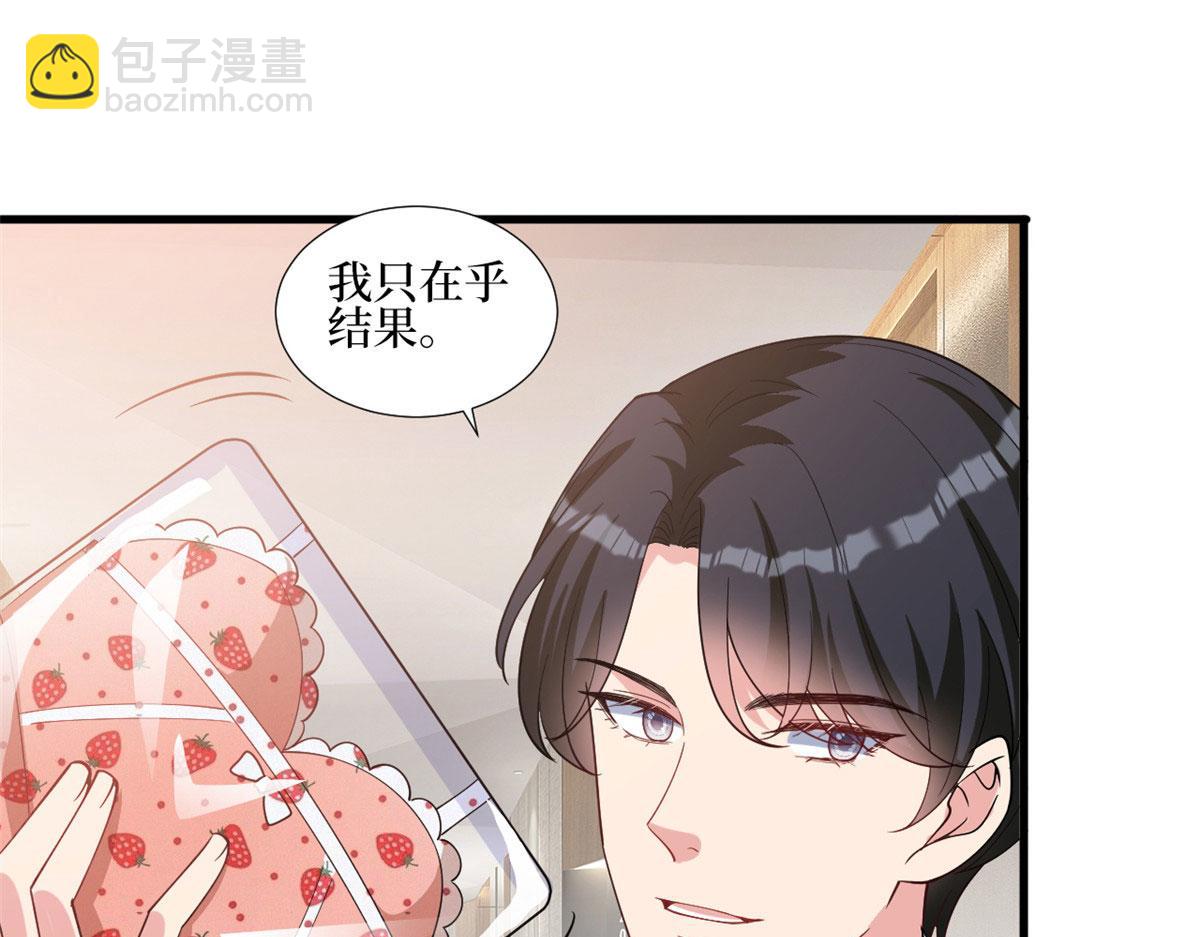第251话 后台风波(1/3)-第254话