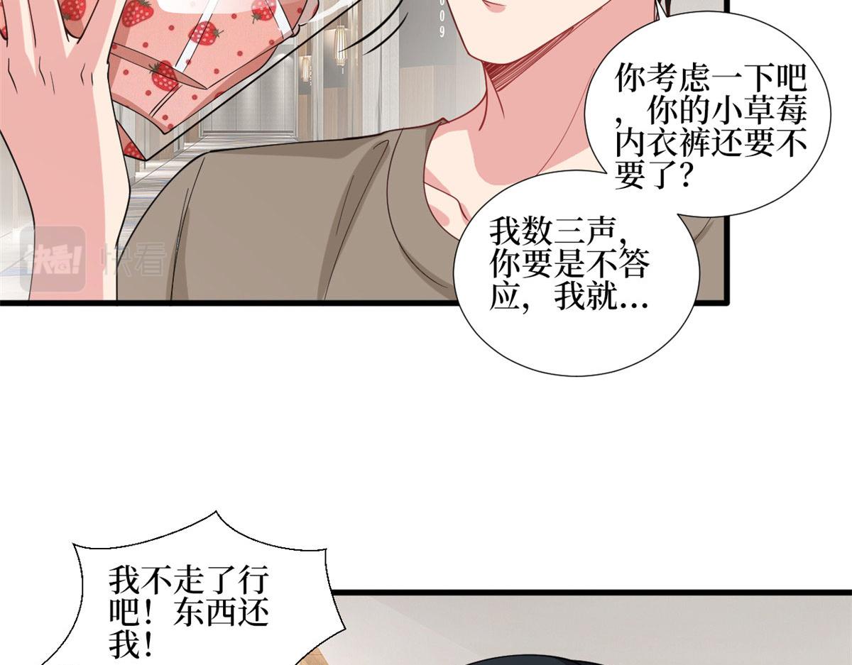 第251话 后台风波(1/3)-第254话
