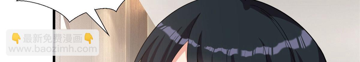 第251话 后台风波(1/3)-第254话