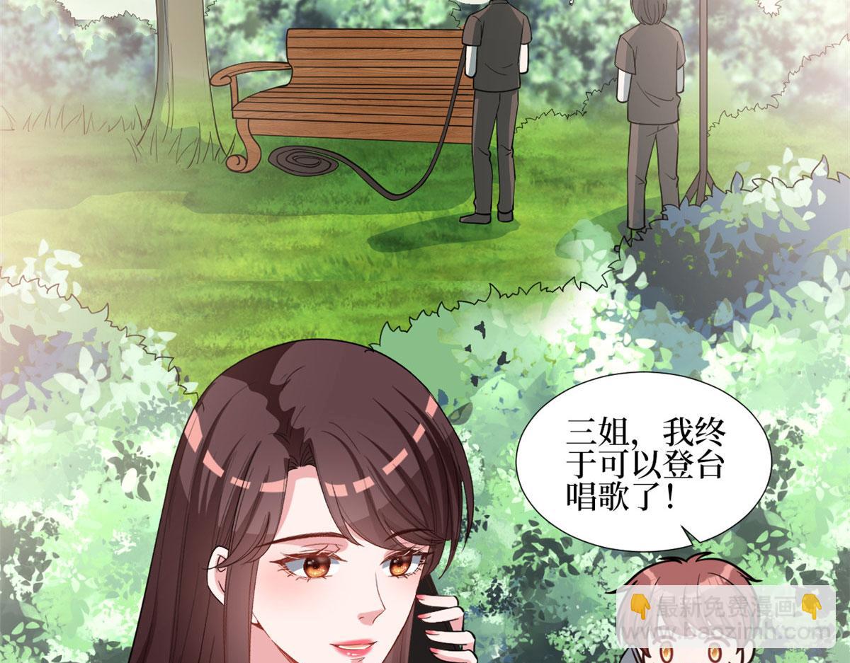 第251话 后台风波(1/3)-第254话