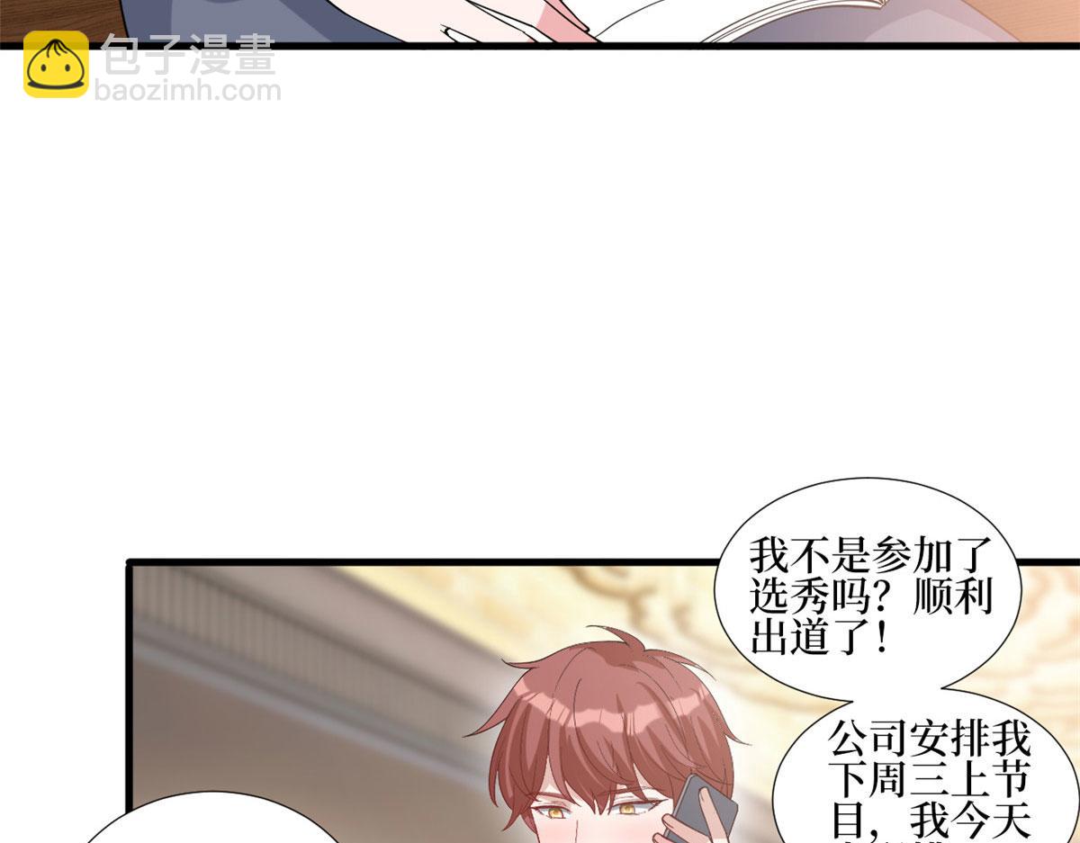 第251话 后台风波(1/3)-第254话