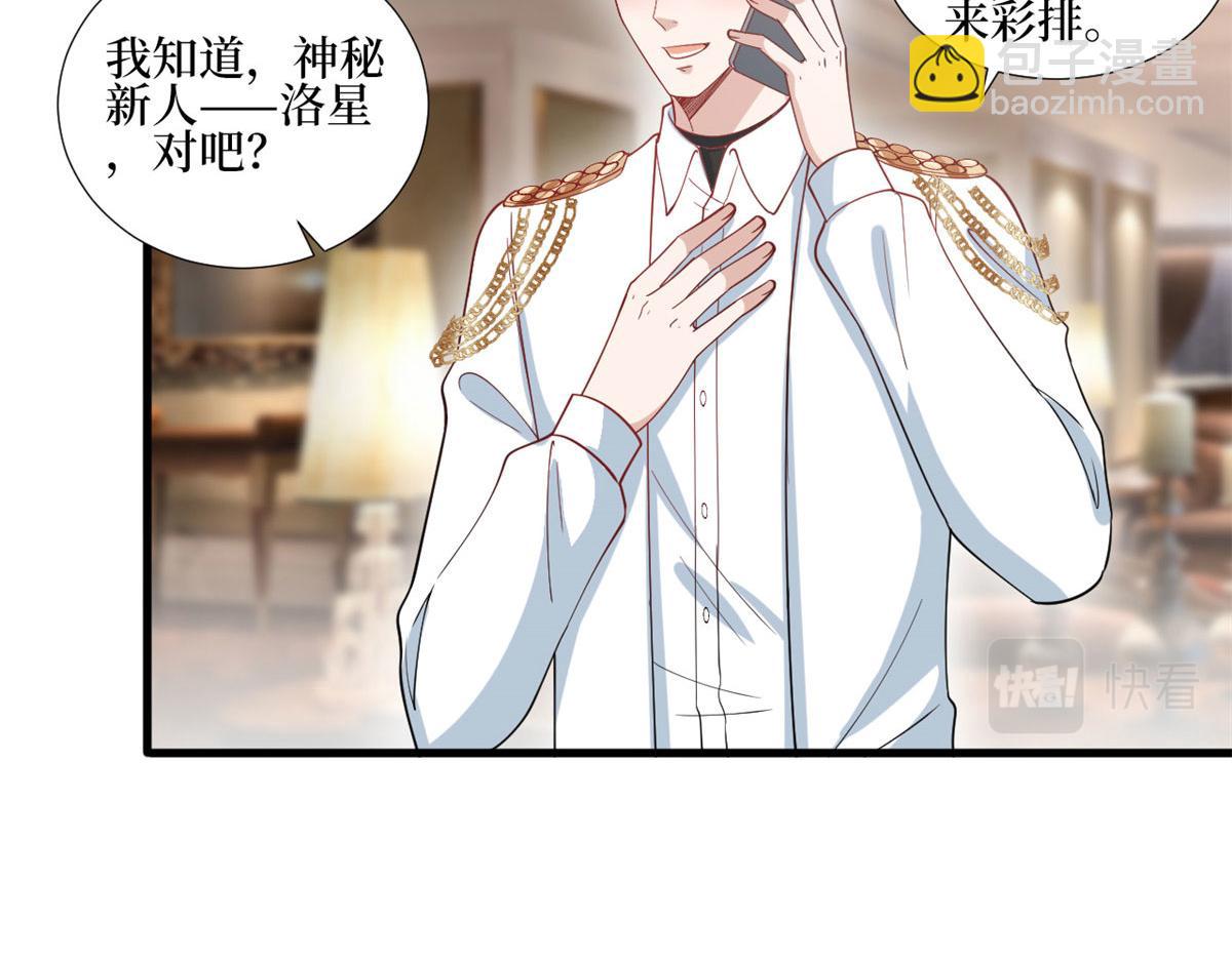 第251话 后台风波(1/3)-第254话