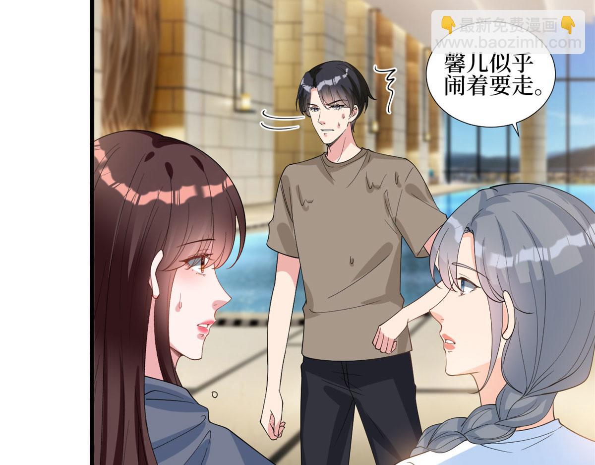 第251话 后台风波(1/3)-第254话