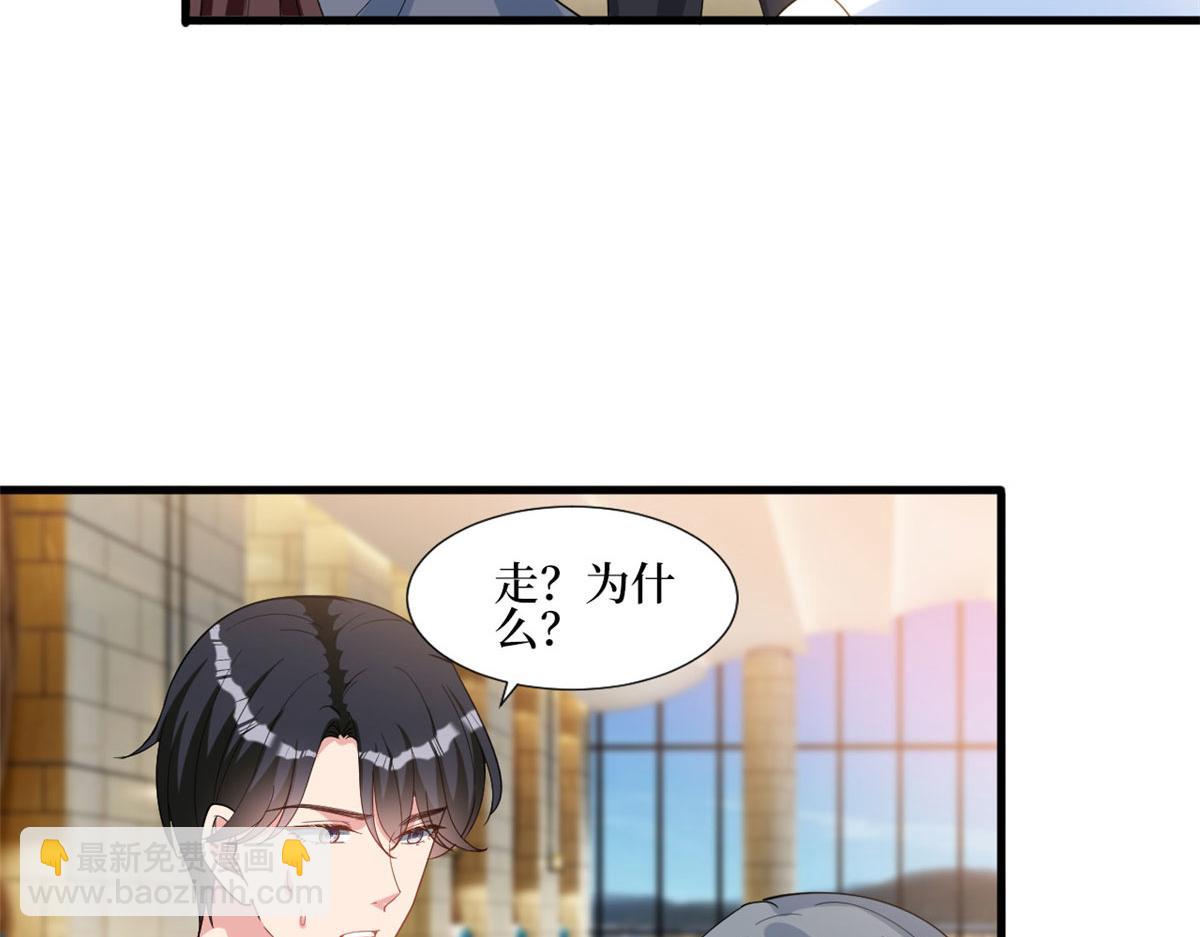 第251话 后台风波(1/3)-第254话