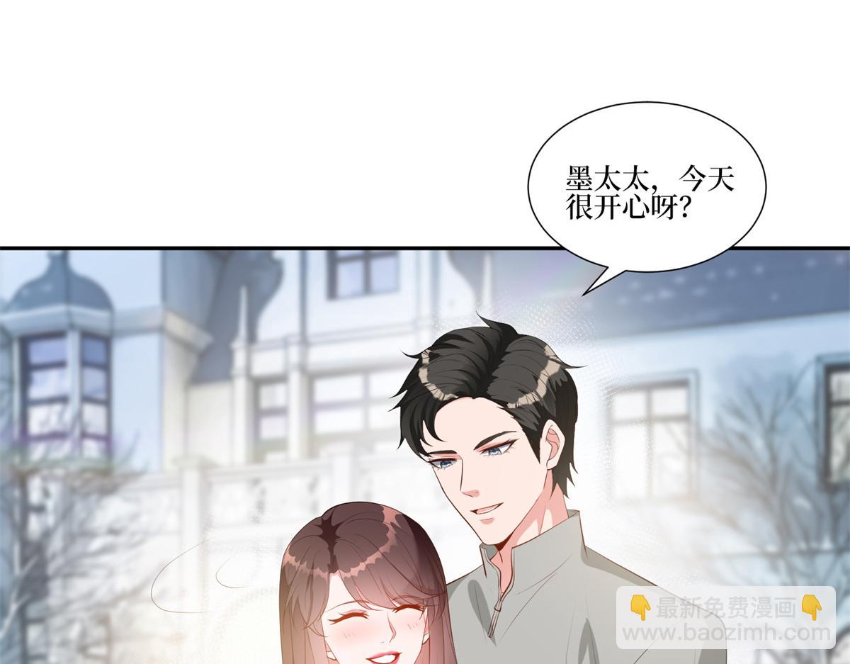 第253话 舞台首秀(1/3)-第256话